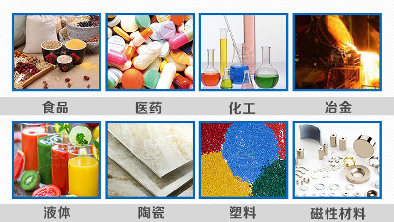 ZPS-1000直排篩應用行業(yè)