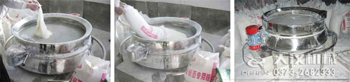 單電機(jī)直排篩篩分現(xiàn)場