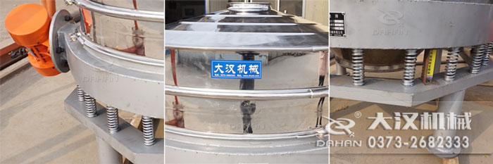 1500-1S直排式振動篩細(xì)節(jié)