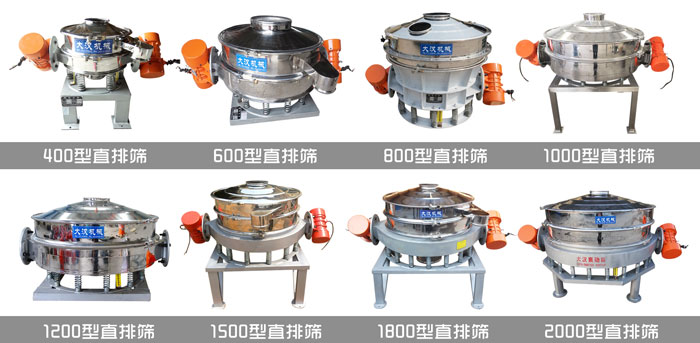 不銹鋼直排篩型號
